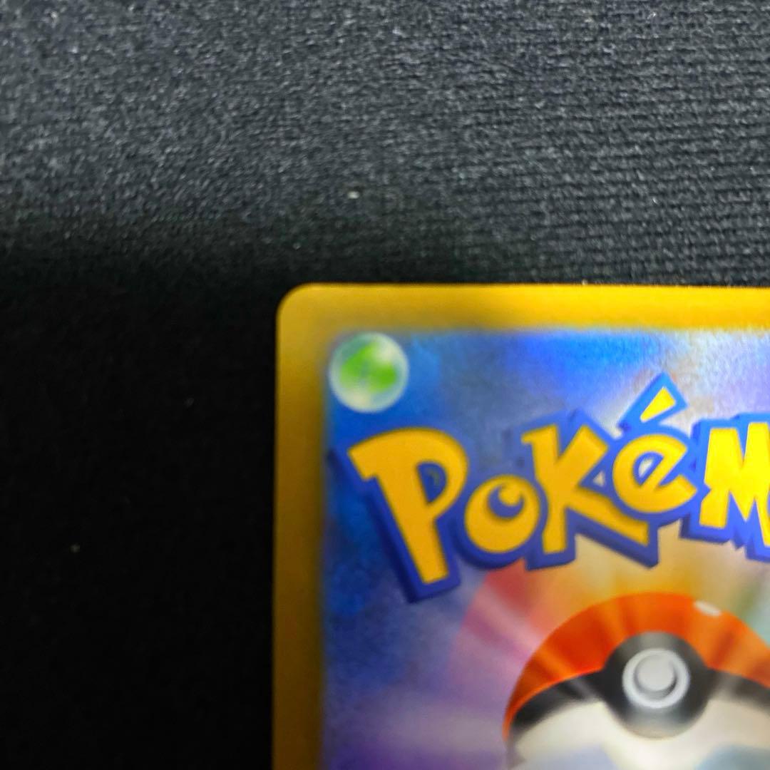 オドリドリex SAR ポケモンカード