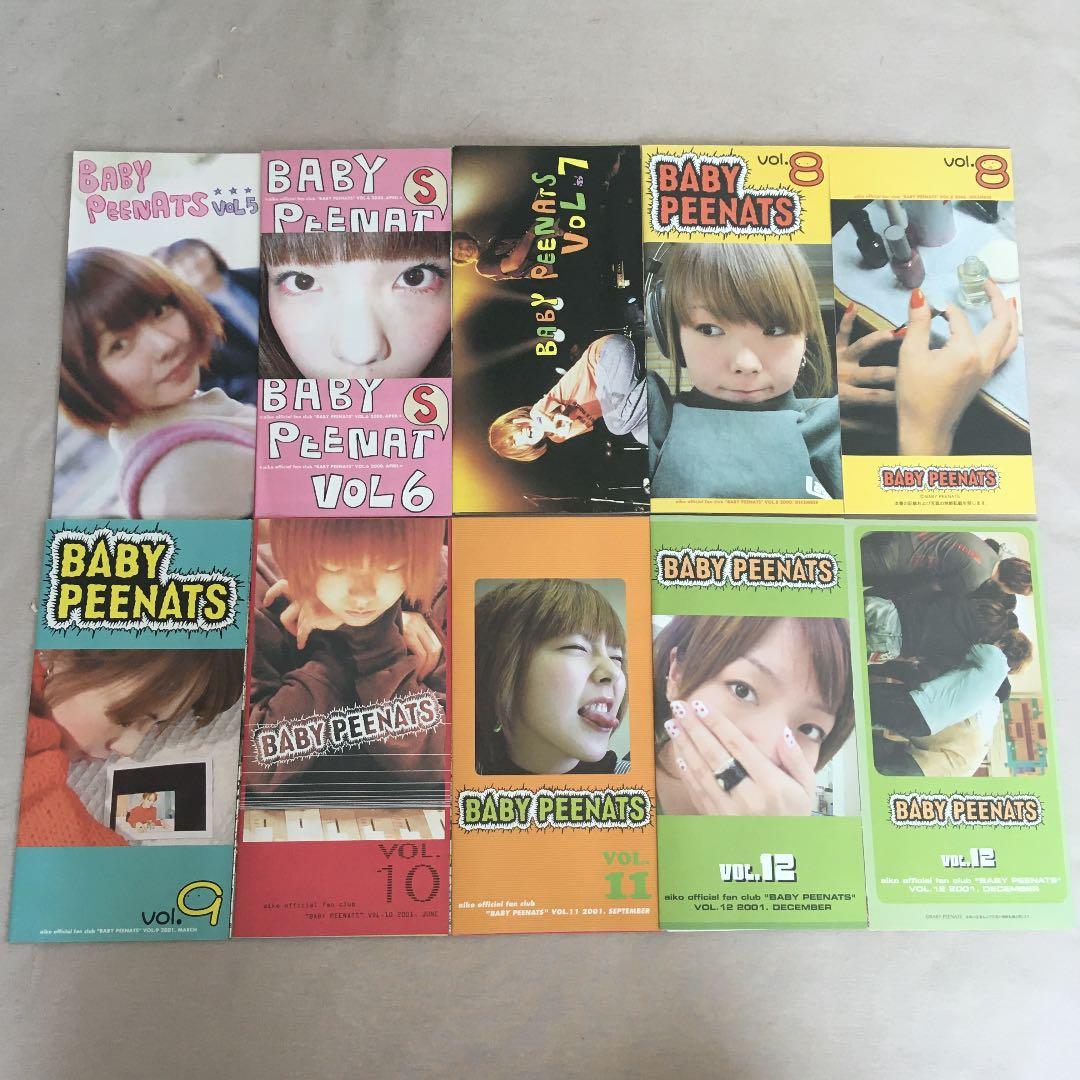 aiko 会報