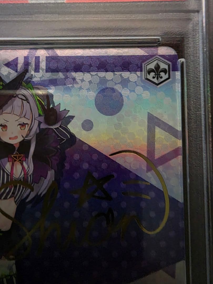 ヴァイスシュヴァルツ 2023 WEISS SCHWARZ STP TWD/F.R. SHION
