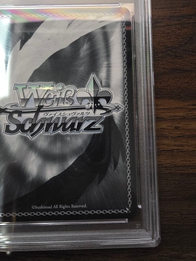 ヴァイスシュヴァルツ 2023 WEISS SCHWARZ STP TWD/F.R. SHION