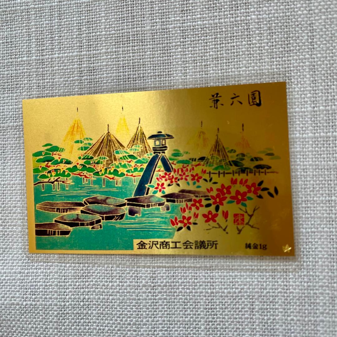 西海正人