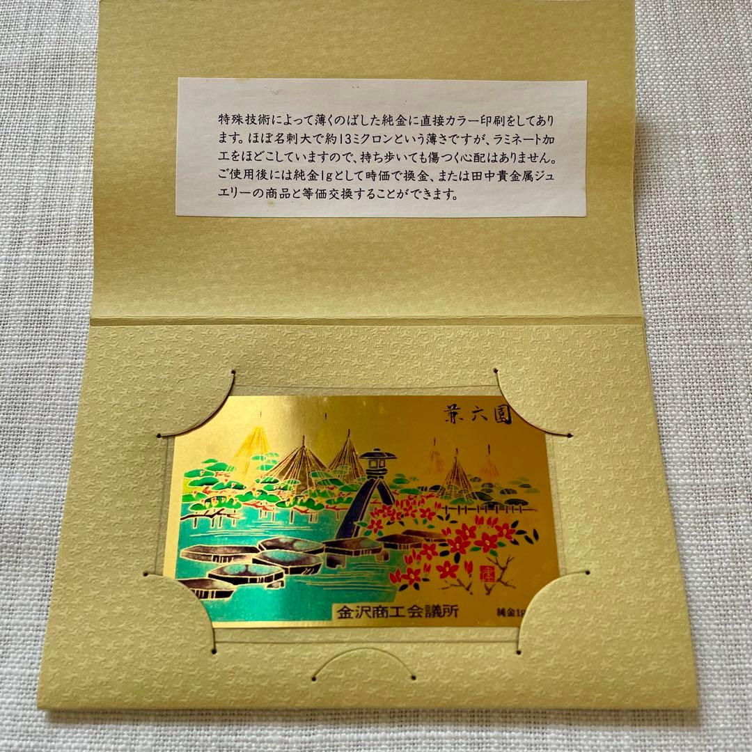 西海正人