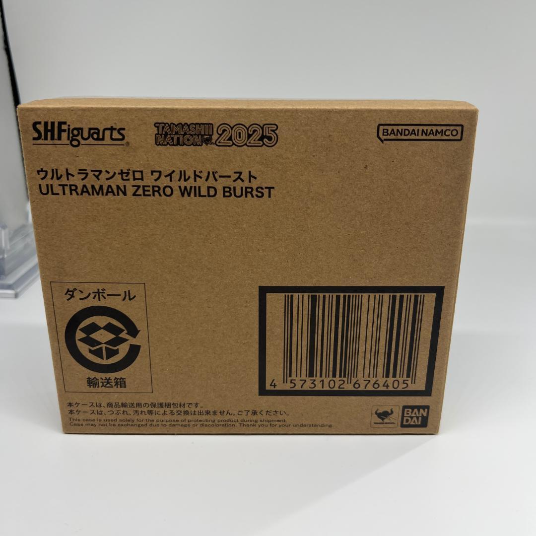 新品未開封 S.H.Figuarts ウルトラマンゼロ ワイルドバースト