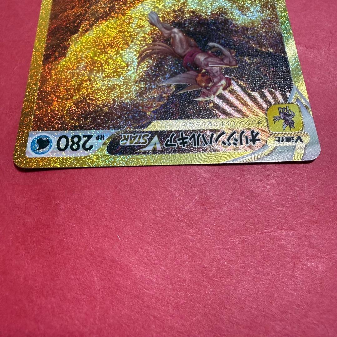 新品 ポケモンカード アルセウス オリジンディアルオリジンパルキア UR