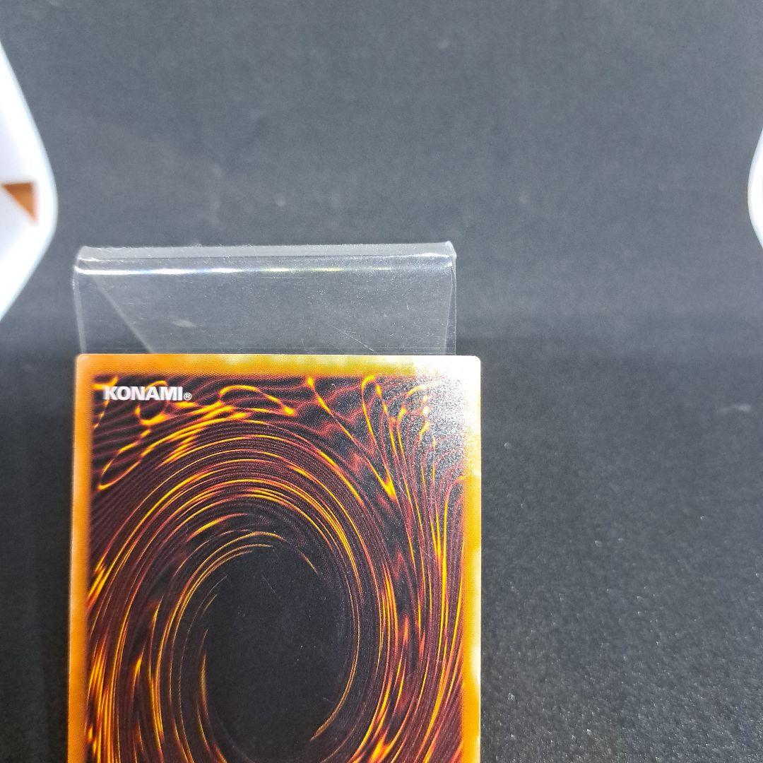 【高騰中】不死王リッチー　アルティメットレア　引退品