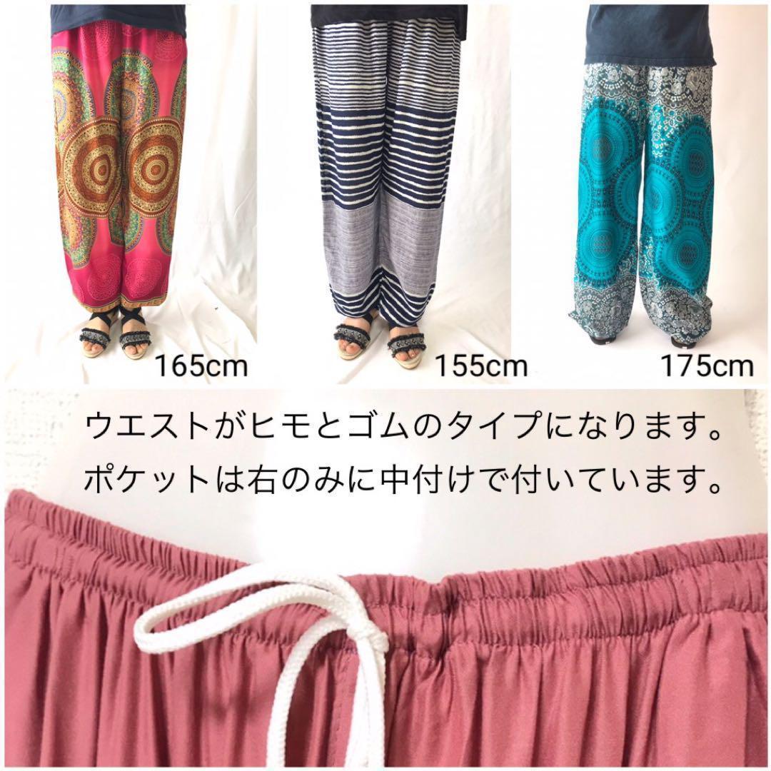 専用です！アラジン　タイパンツ　男女兼用【ゴム紐】B柄DKブラウン　F706-4