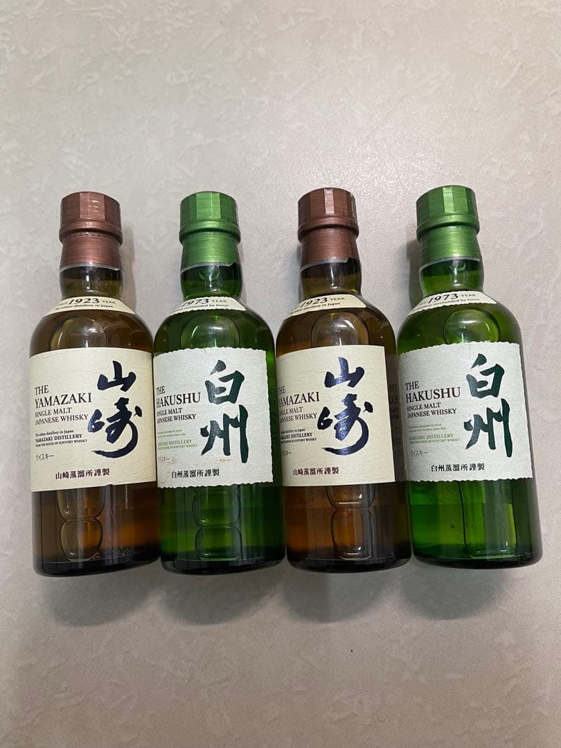 ヒ*n様 白州 1973年 & 山崎 1923年 ウイスキー 4本飲み比べセット