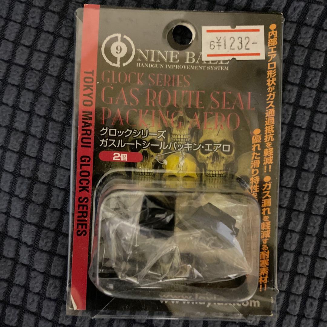 東京マルイGlock 19 ガスハンドガンマガジン2個付き