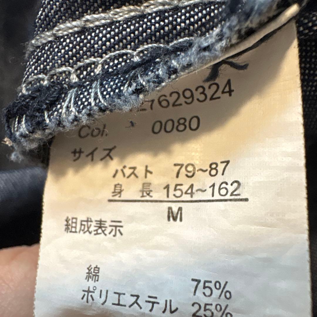 ユニバ セット