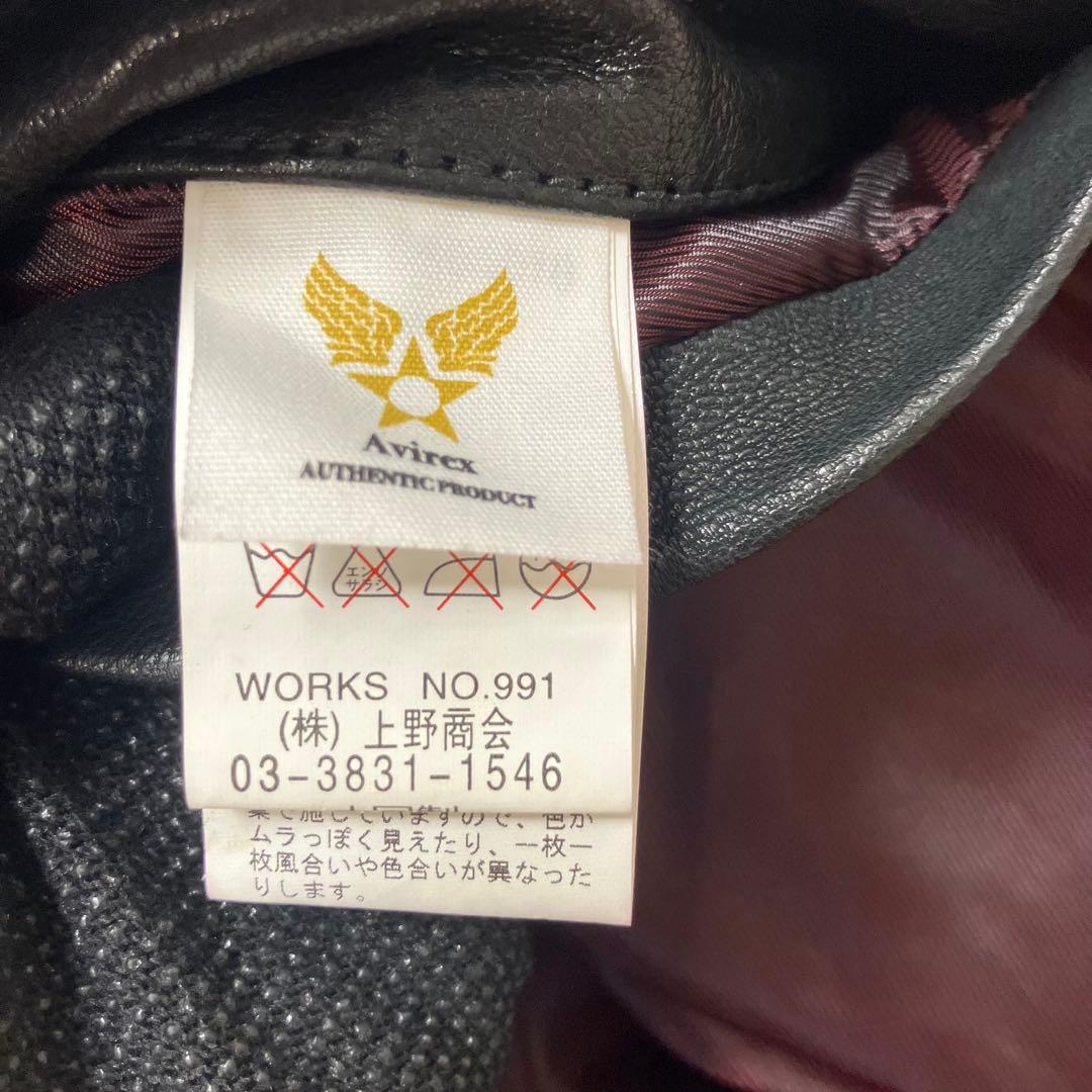 美品 AVIREX ライダース パッチカスタム ゴートレザージャケット 革ジャン