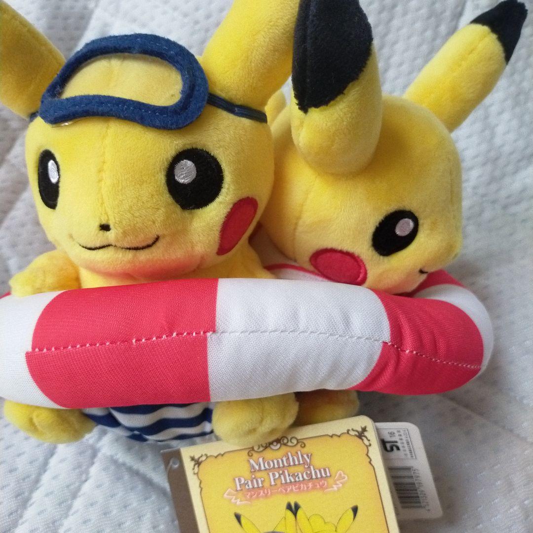 マンスリーペアピカチュウ タグ付き ポケモンセンター
