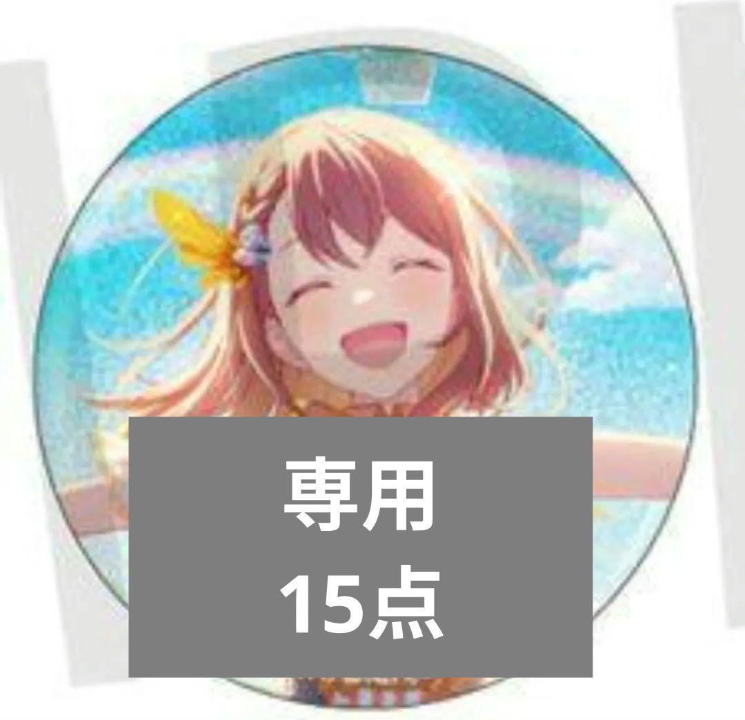an ページ