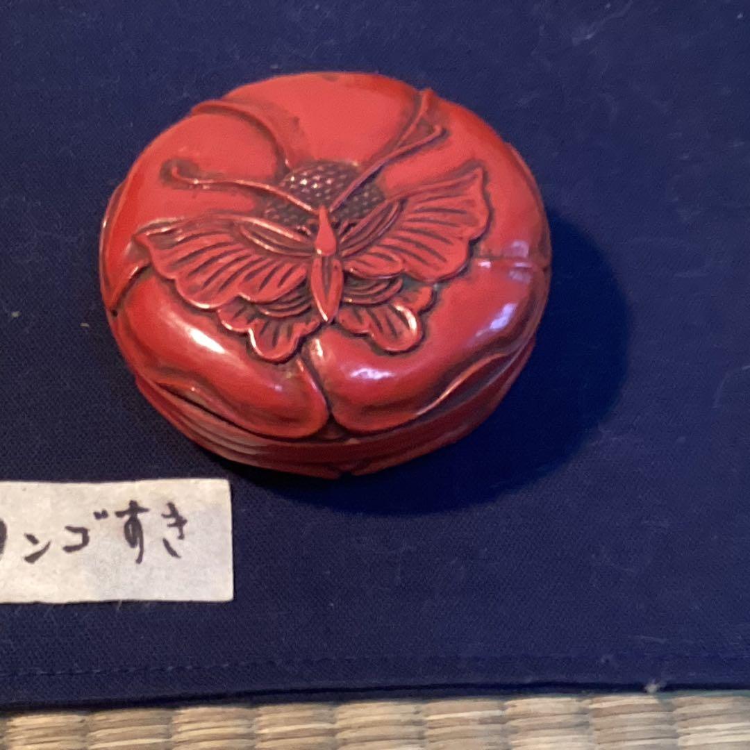 茶道具　蝶と花文香合　根来か