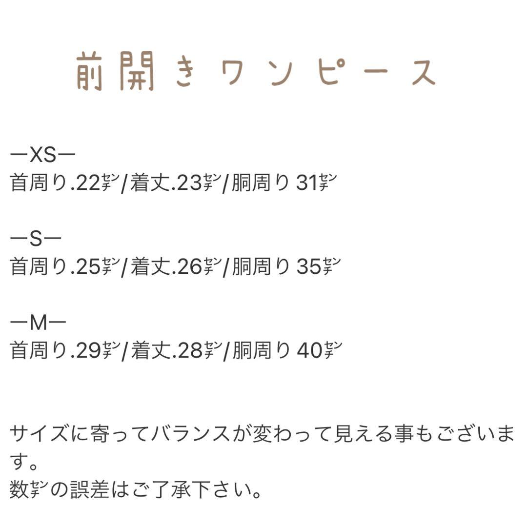 Petit-pp様