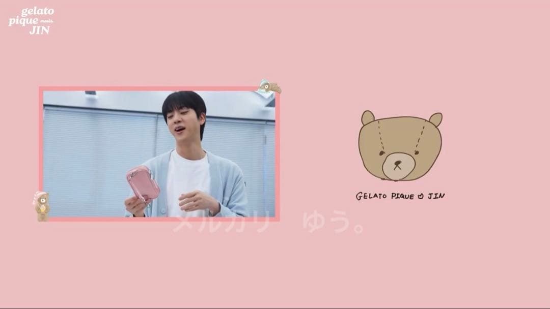 アイドル [gelato pique JIN]JIN's BEAR POUCH CHARM