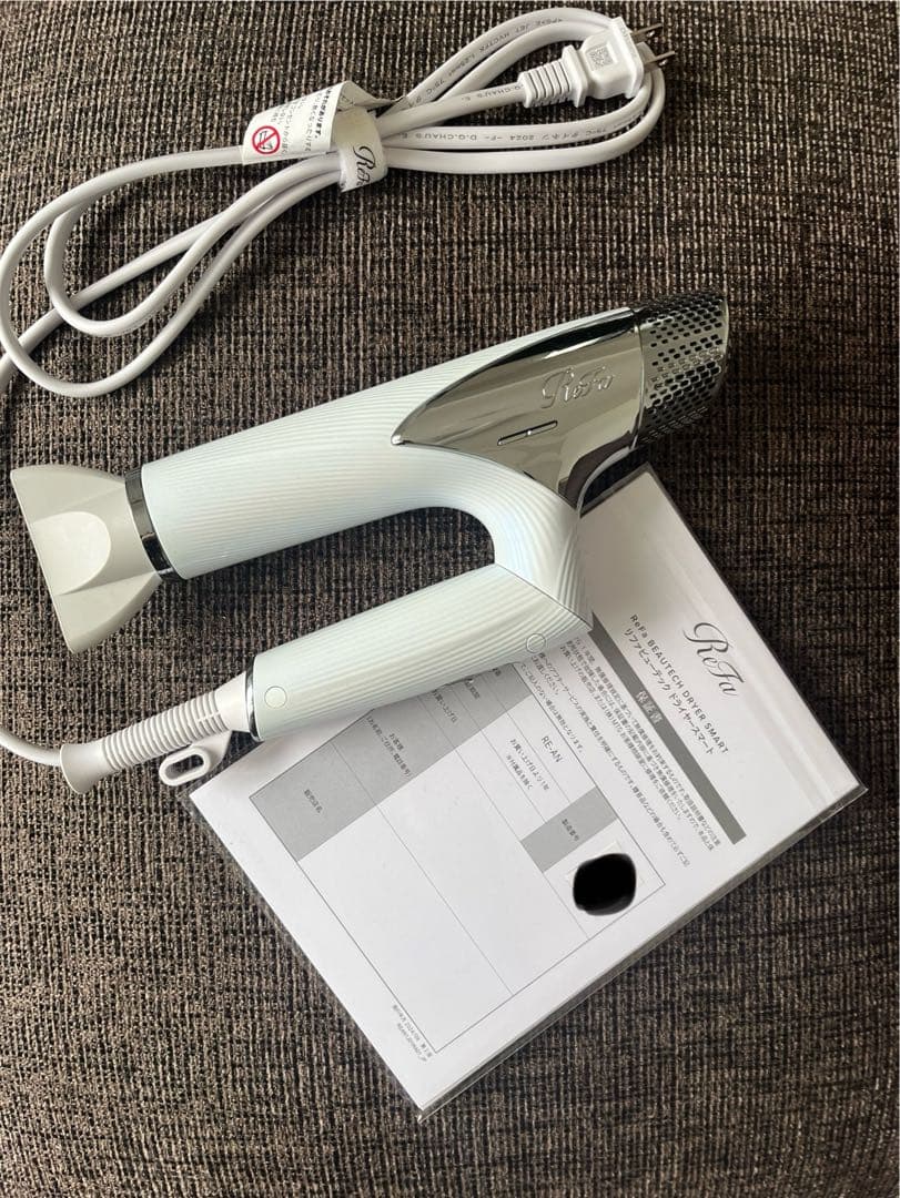 ホワイト ヘアドライヤー 取扱説明書付き