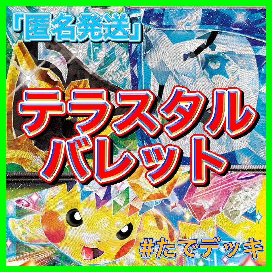 オウエページ