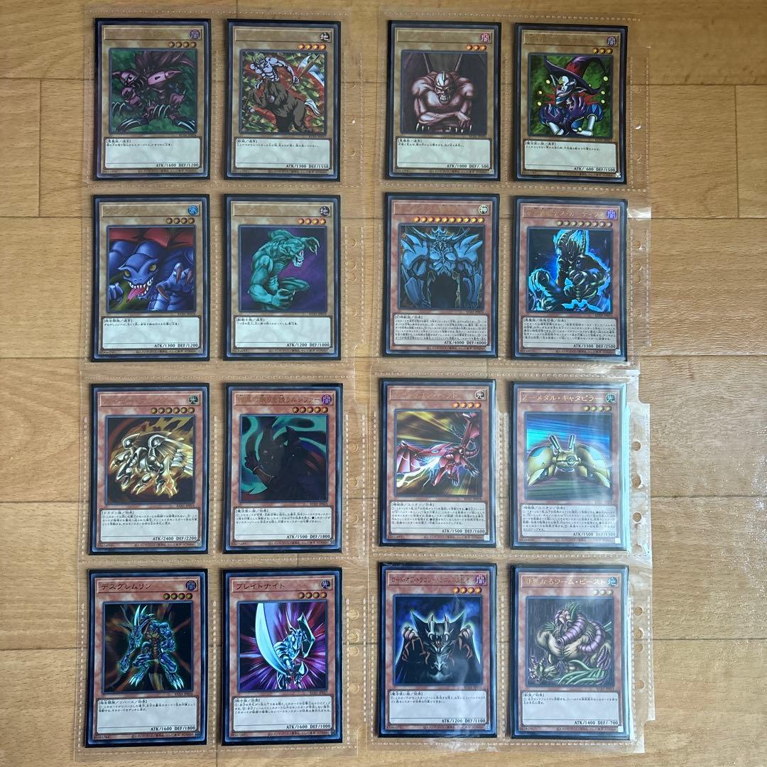 遊戯王コレクションまとめ売り