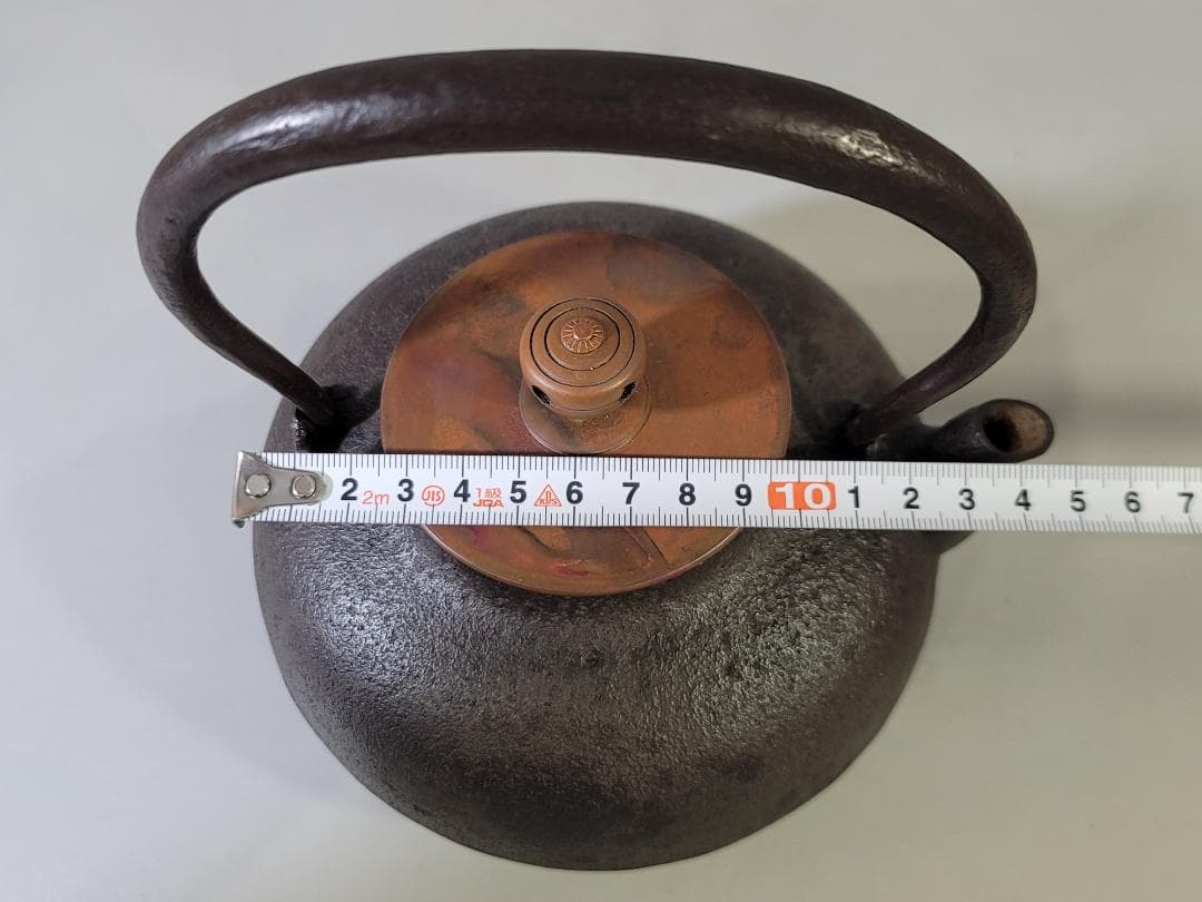 鉄瓶 政光造 DT720