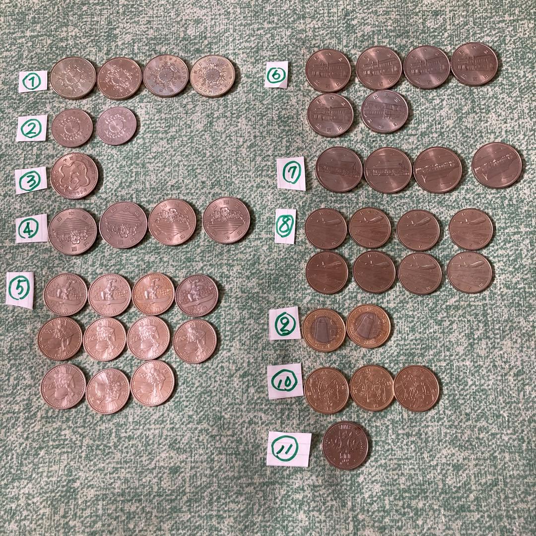 記念500円46枚