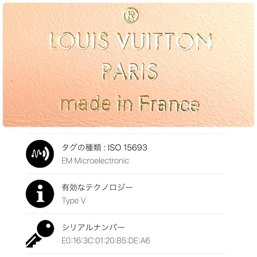 【最高級美品】ルイヴィトン マヒナ ヴィクトリーヌ フライトモード A694