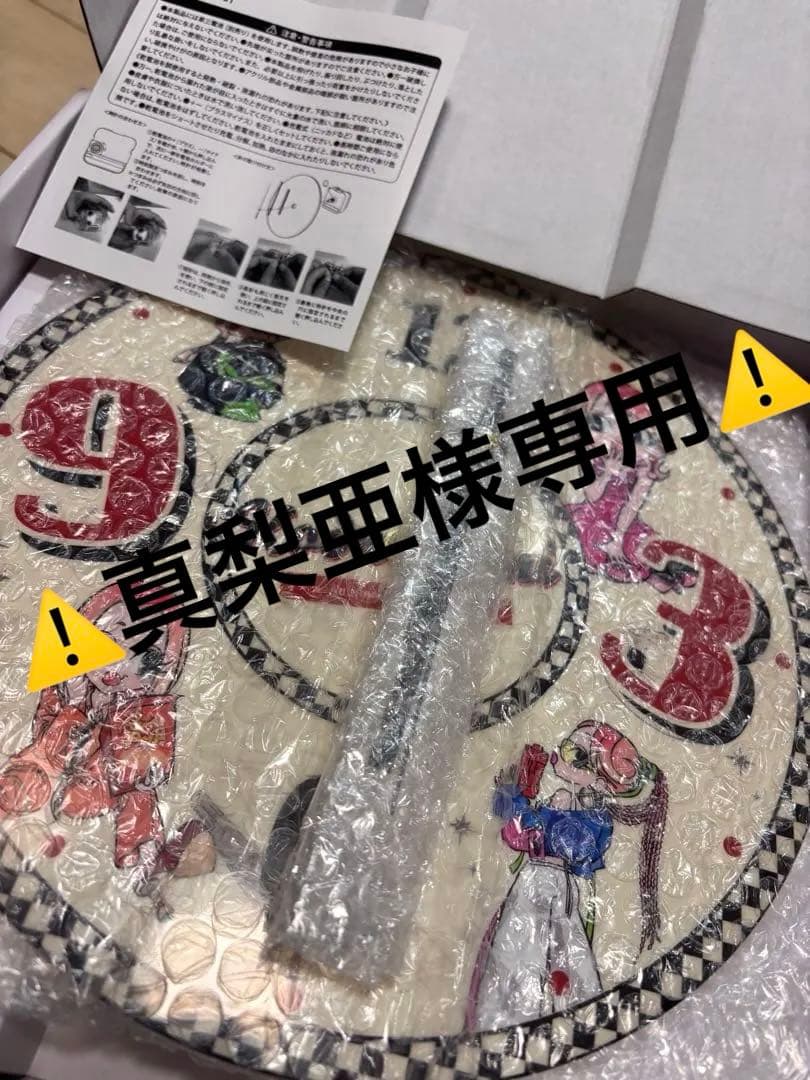 ⚠️真梨亜⚠️アクリル時計
