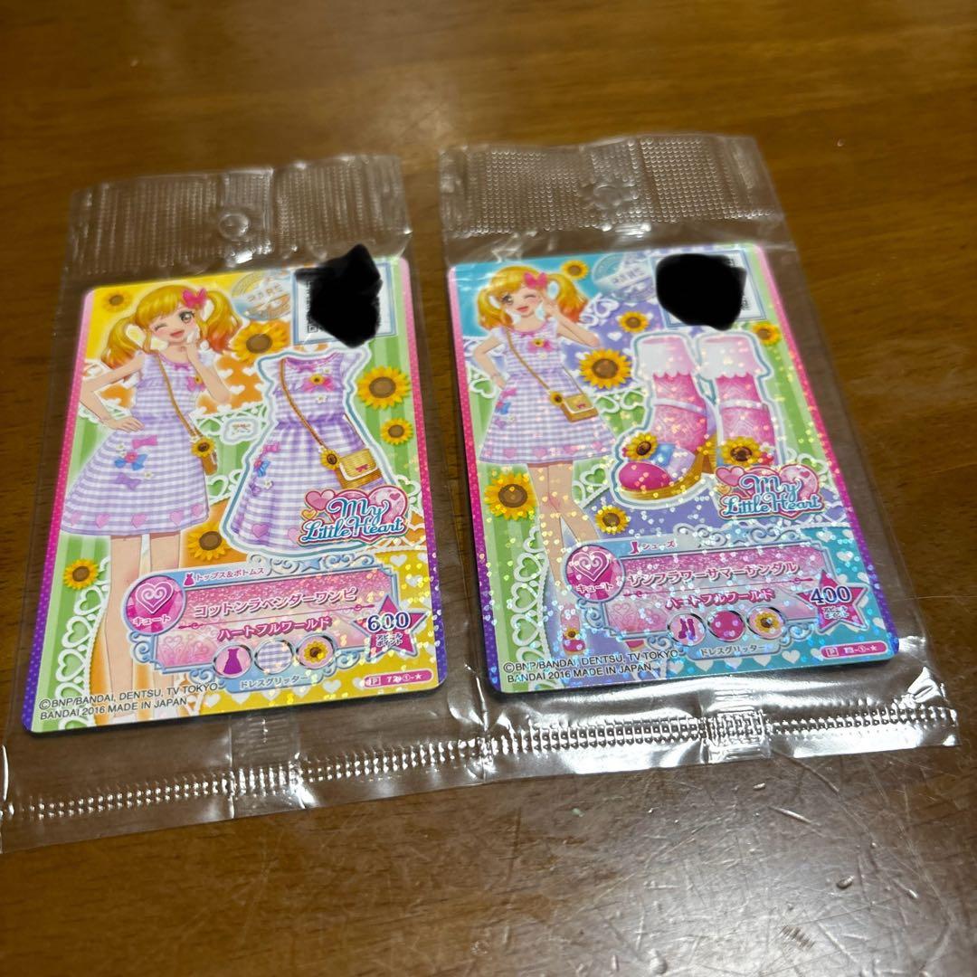 アイカツスターズ　コットンラベンダーワンピ　サンフラワーサマーサンダル