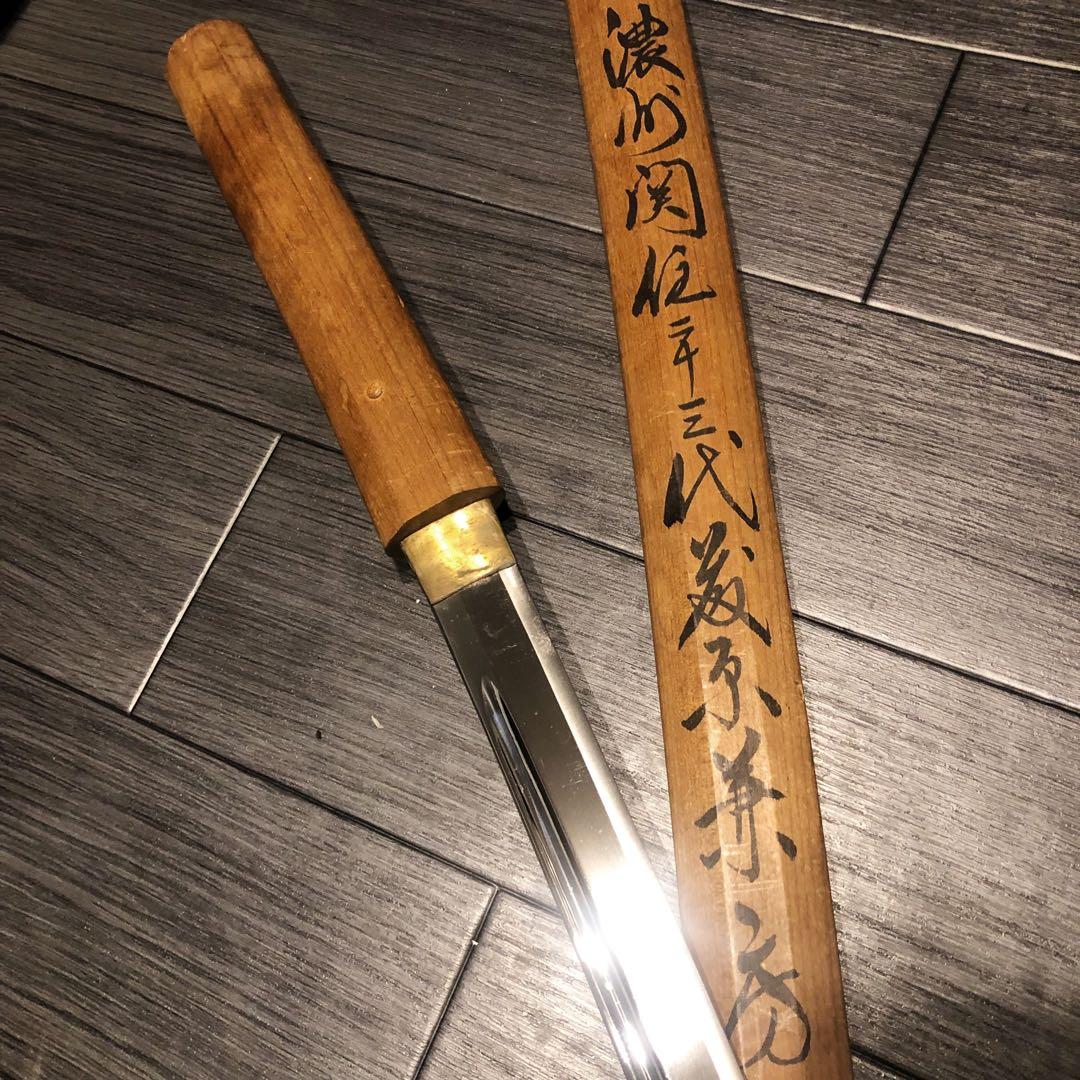 最高級模造刀 白鞘 樋入り刀身　居合刀 濃州関住兼三代藤原兼房　太刀