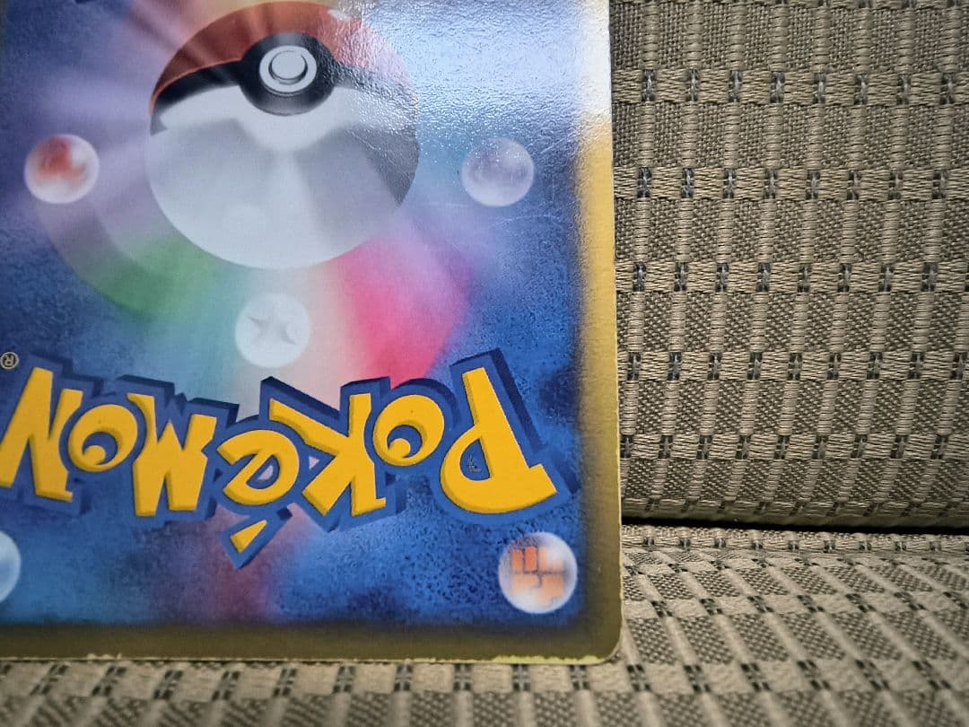 ［らら］【状態特価】ピカチュウ☆スター