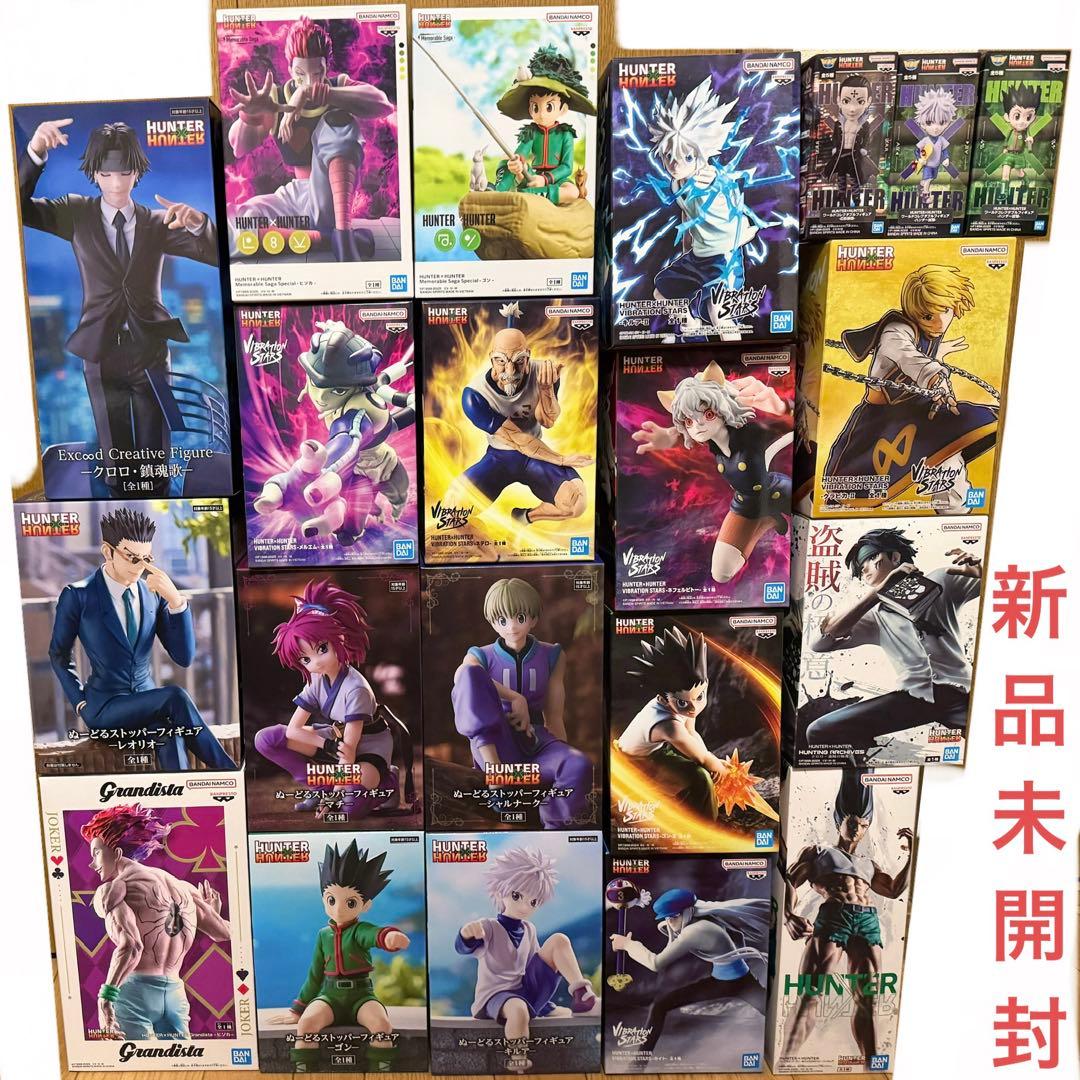 【被りなし！】HUNTER×HUNTER フィギュア 21点セット