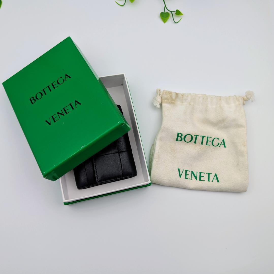 ボッテガヴェネタ カセット 三つ折り コンパクト ウォレット ブラック RFID