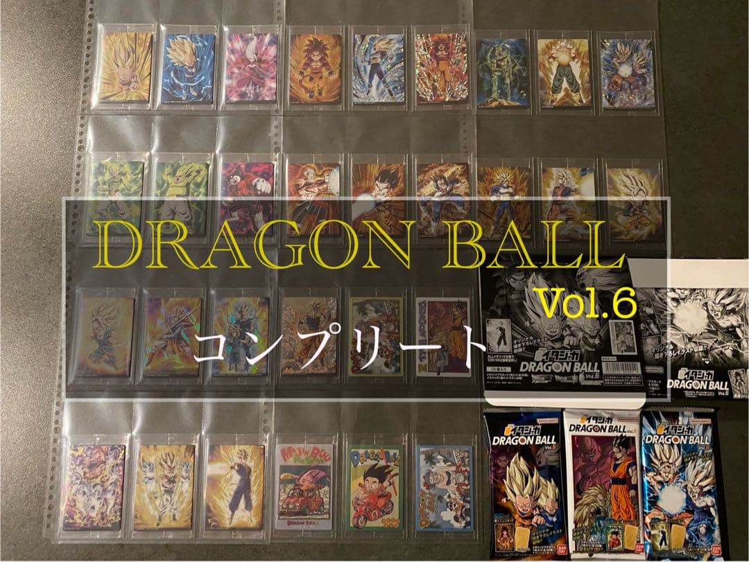 ② イタジャガ ドラゴンボール 6弾 コンプ