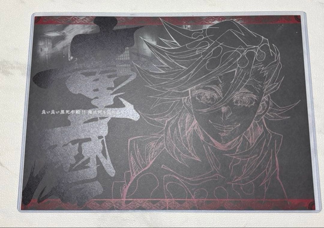 鬼滅の刃 刀鍛冶の里 上弦集結 ダイニング ランチョンマット 童磨　dining