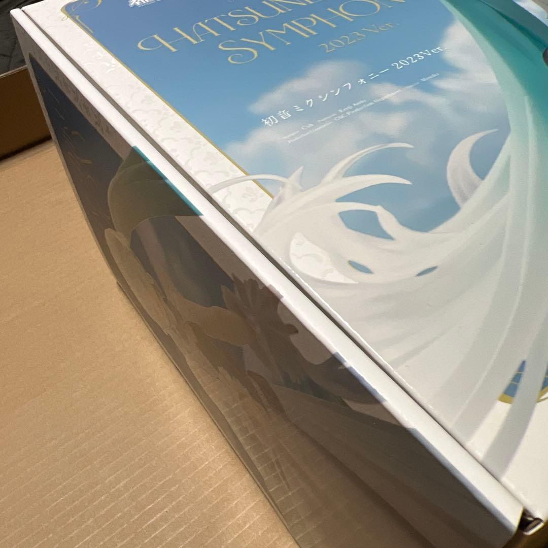 初音ミクシンフォニー 2023Ver.