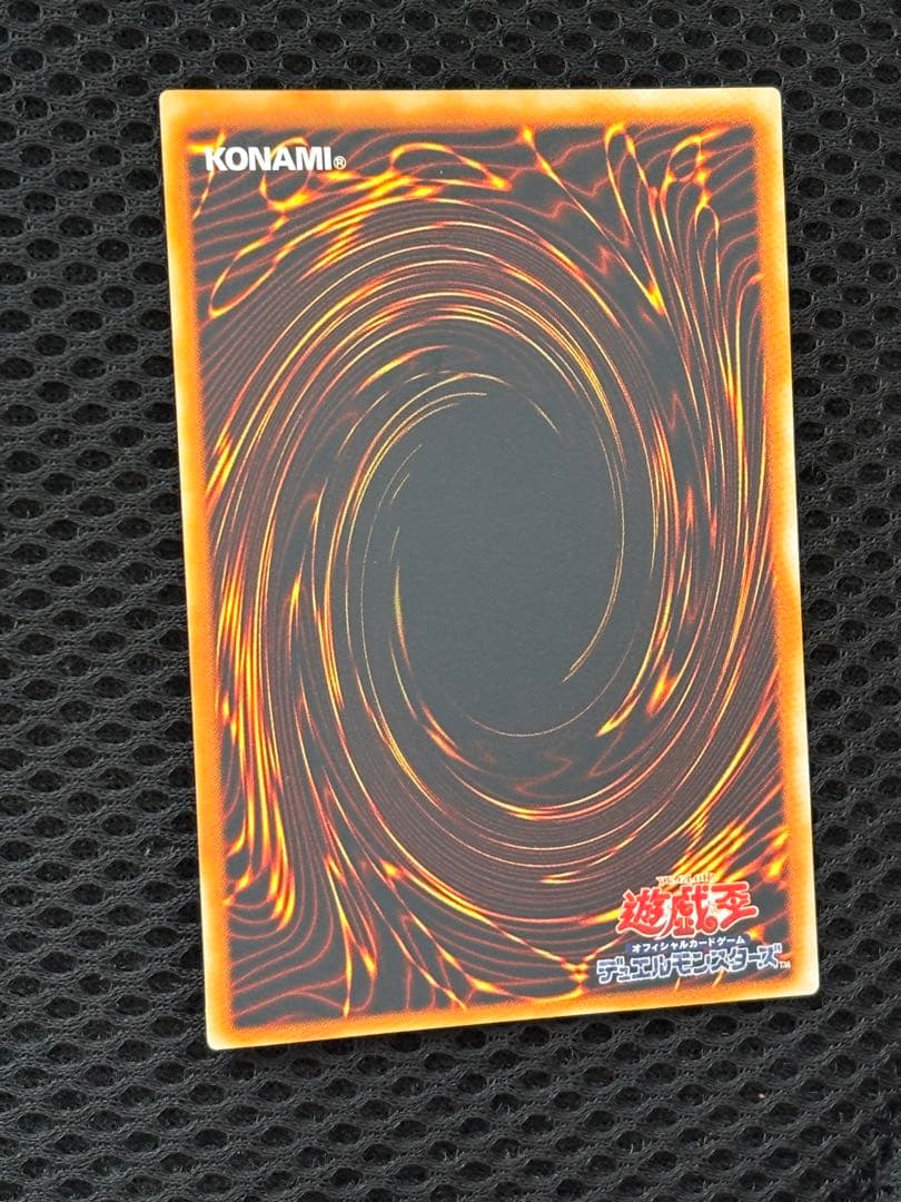 さ*ん様 極美品　青眼の究極竜　レリーフ　アルティメット　遊戯王