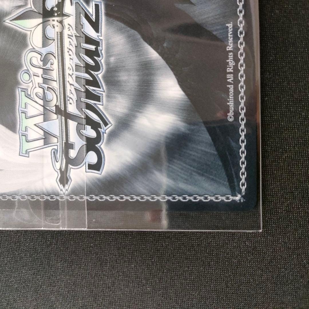 優勝PRカード　H.S.C.T.☆ 日野下 花帆