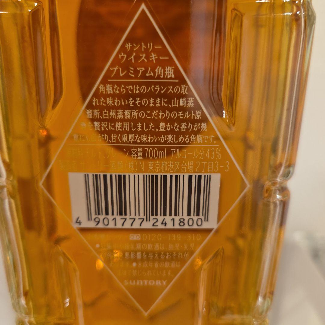 サントリー ウイスキー プレミアム 700ml 43%