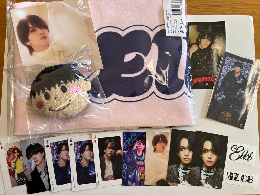 MAZZEL エイキセット