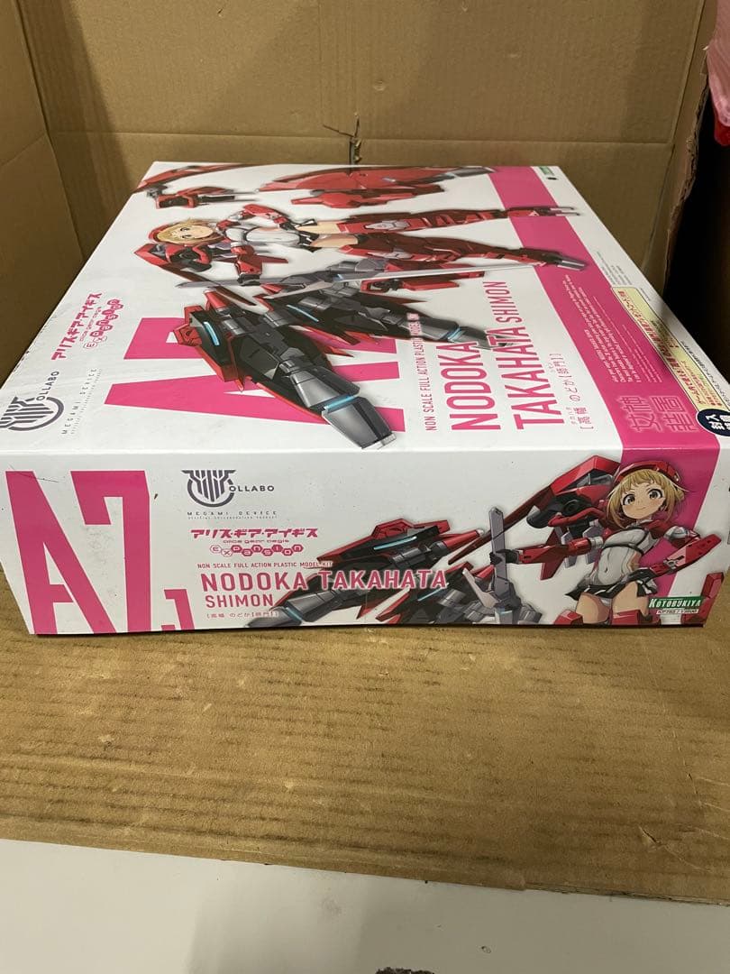 アリス・ギア・アイギス　高幡のどか【師門】