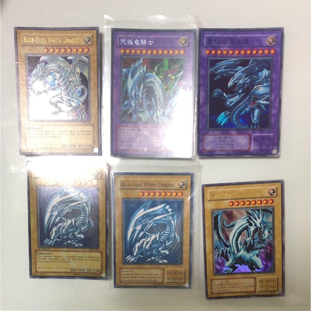 遊戯王 デッキパーツ ブルーアイズホワイトドラゴン