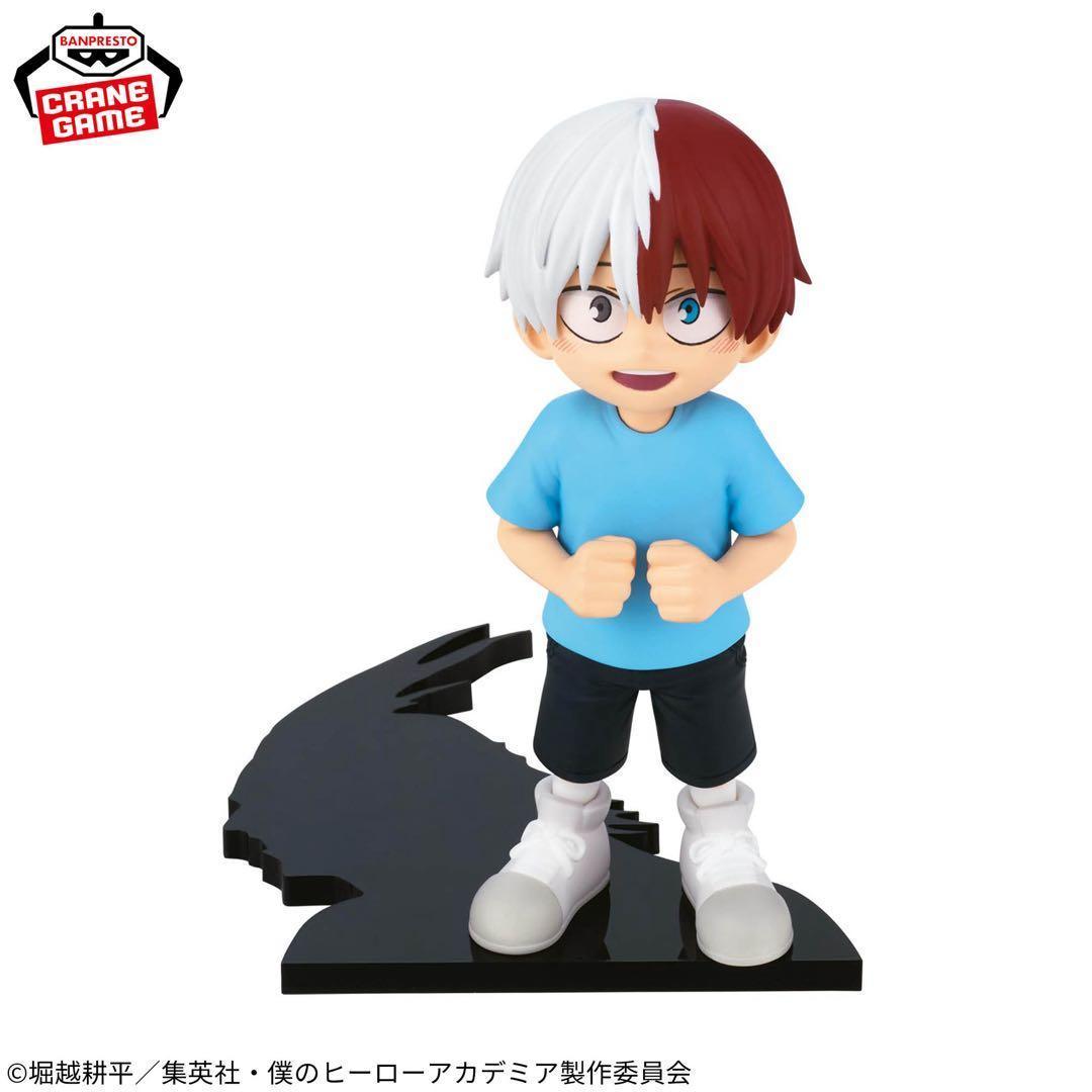 僕のヒーローアカデミア ちあぴこ ばくごうかつき とどろきしょうと ×2