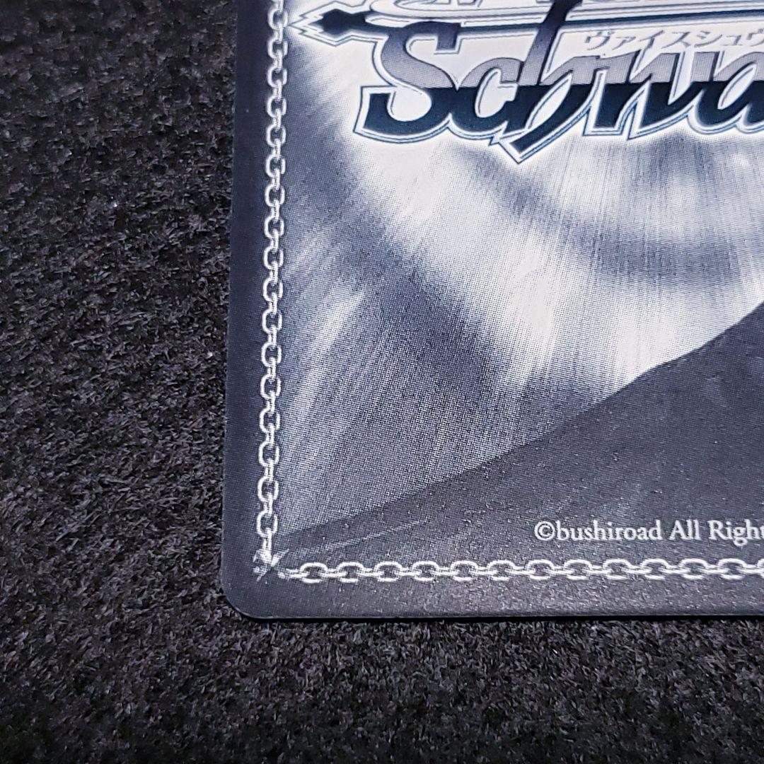 最後の特異点へ マシュ SP 箔押しサインマシュ・ キリエライト