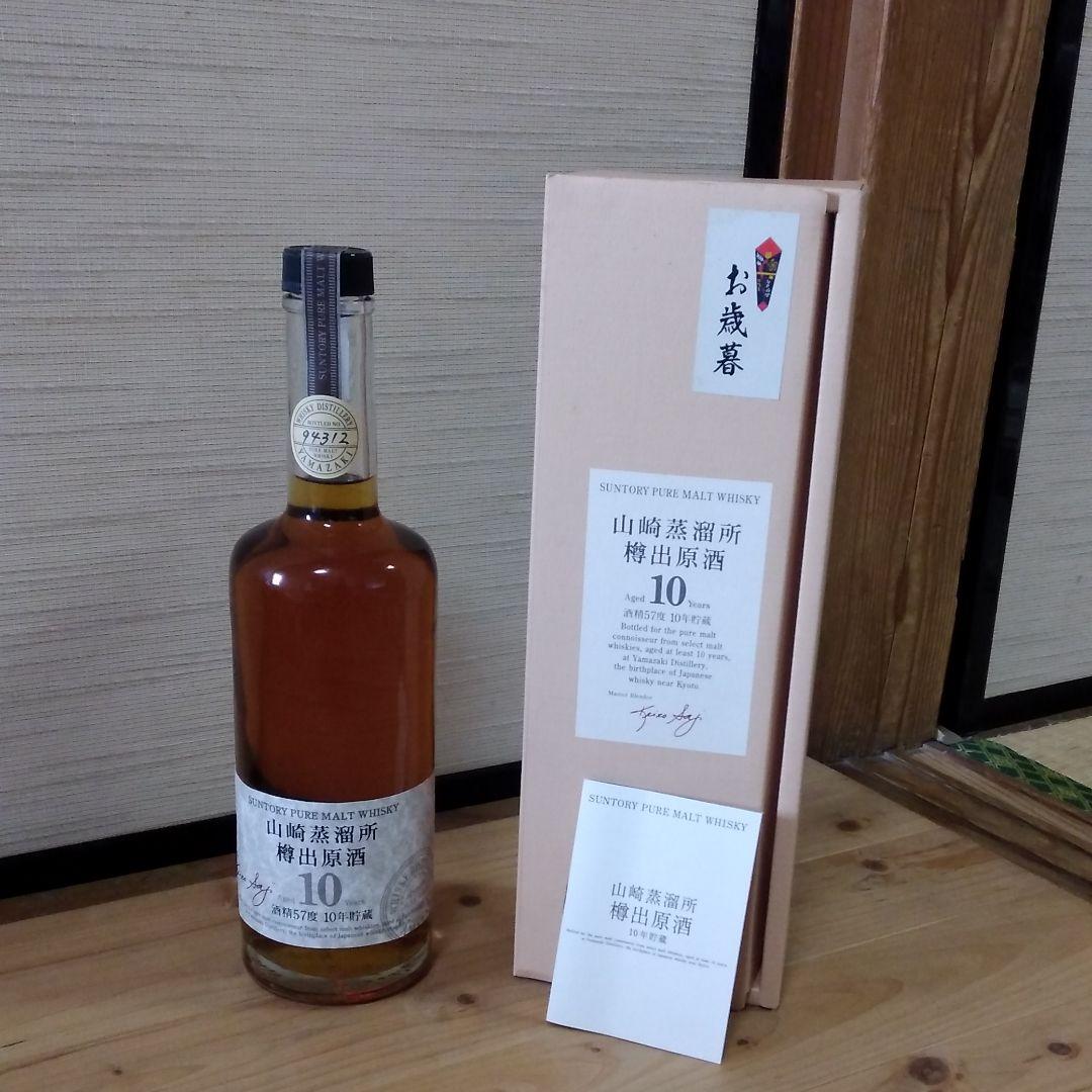 山崎蒸溜所樽出原酒10年貯蔵