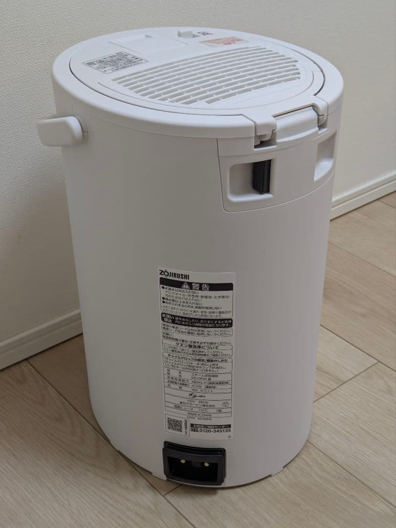 加湿器　象印　スチーム式　EE-DF50-WA