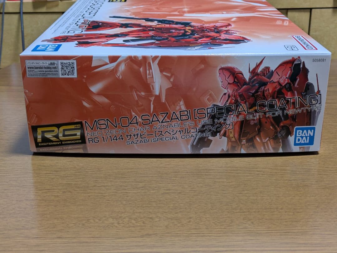 3個セット ＲＧ 1/144 サザビー スペシャルコーティング