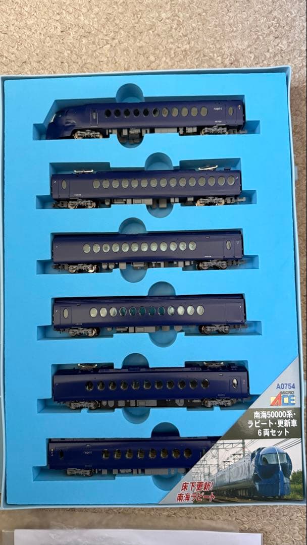 MICRO ACE A-0754 南海50000系 ラピート更新車 6両セット