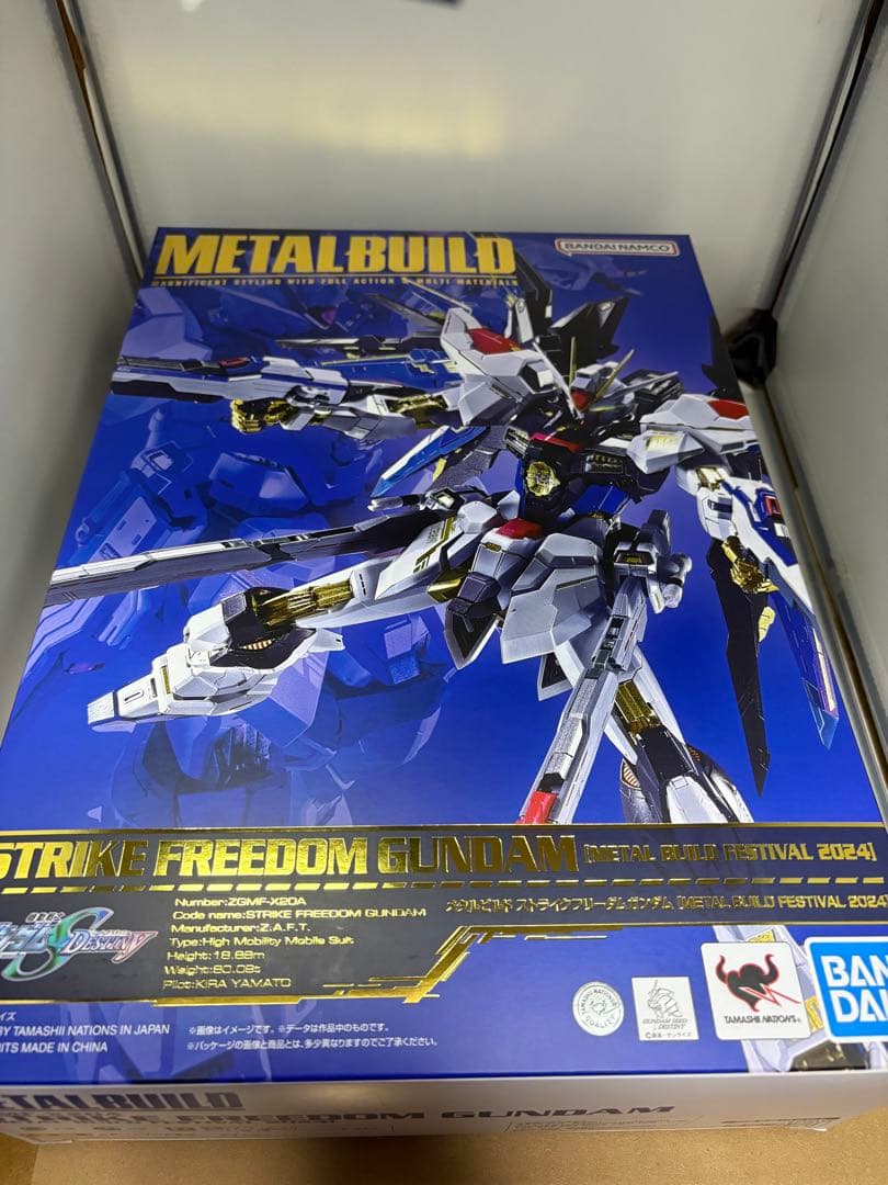 メタルビルド ストライクフリーダムガンダム 光の翼 セット