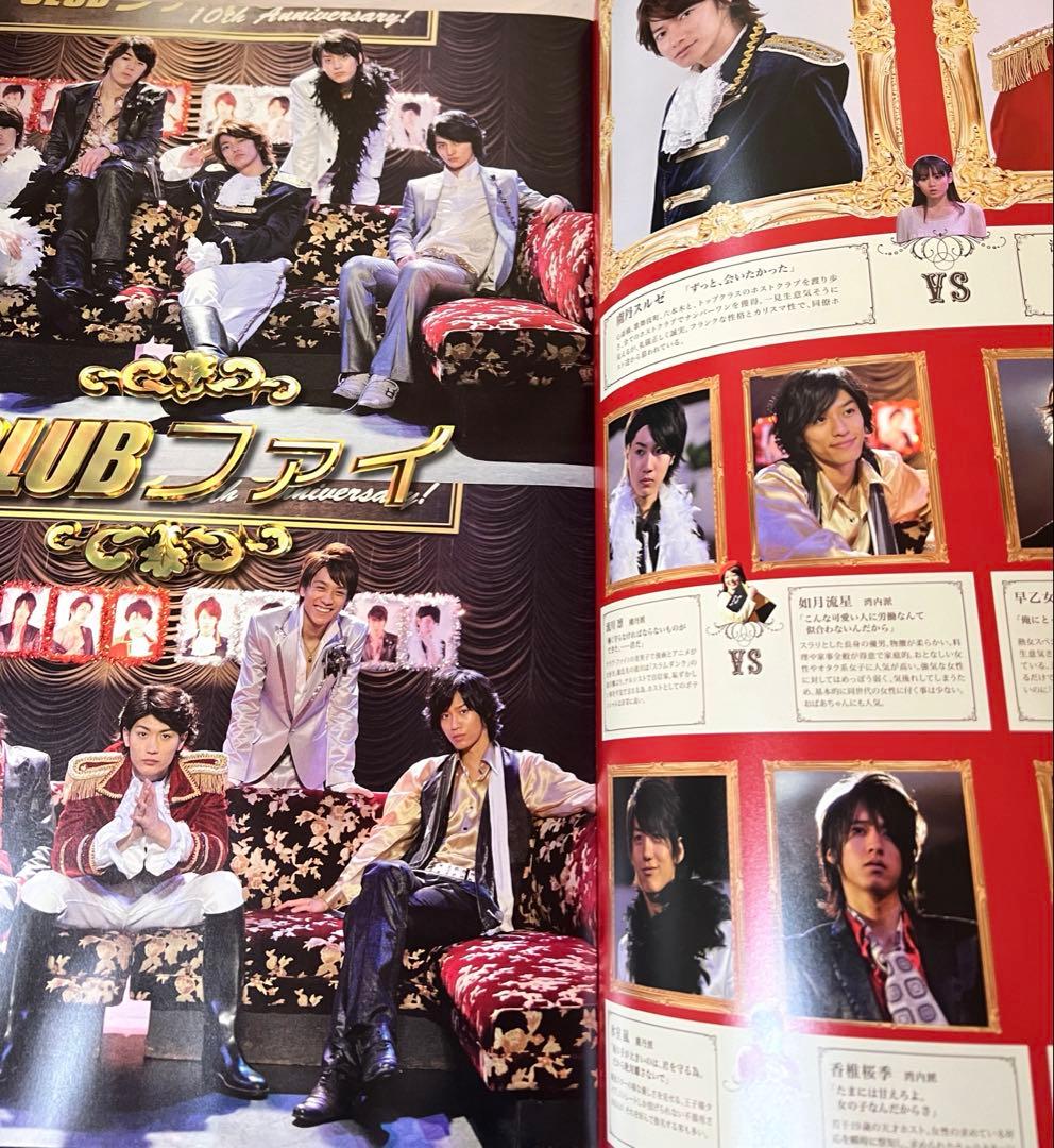 THE GAME限定版＆ハンサム まとめ売り　佐藤健　三浦春馬　吉沢亮　小関裕太