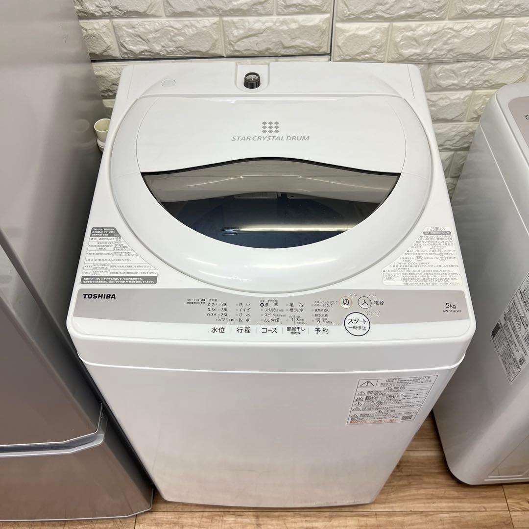 お得なセット売り　一人暮らし　冷蔵庫　洗濯機分解洗浄済み　電子レンジ　✨✨　大阪