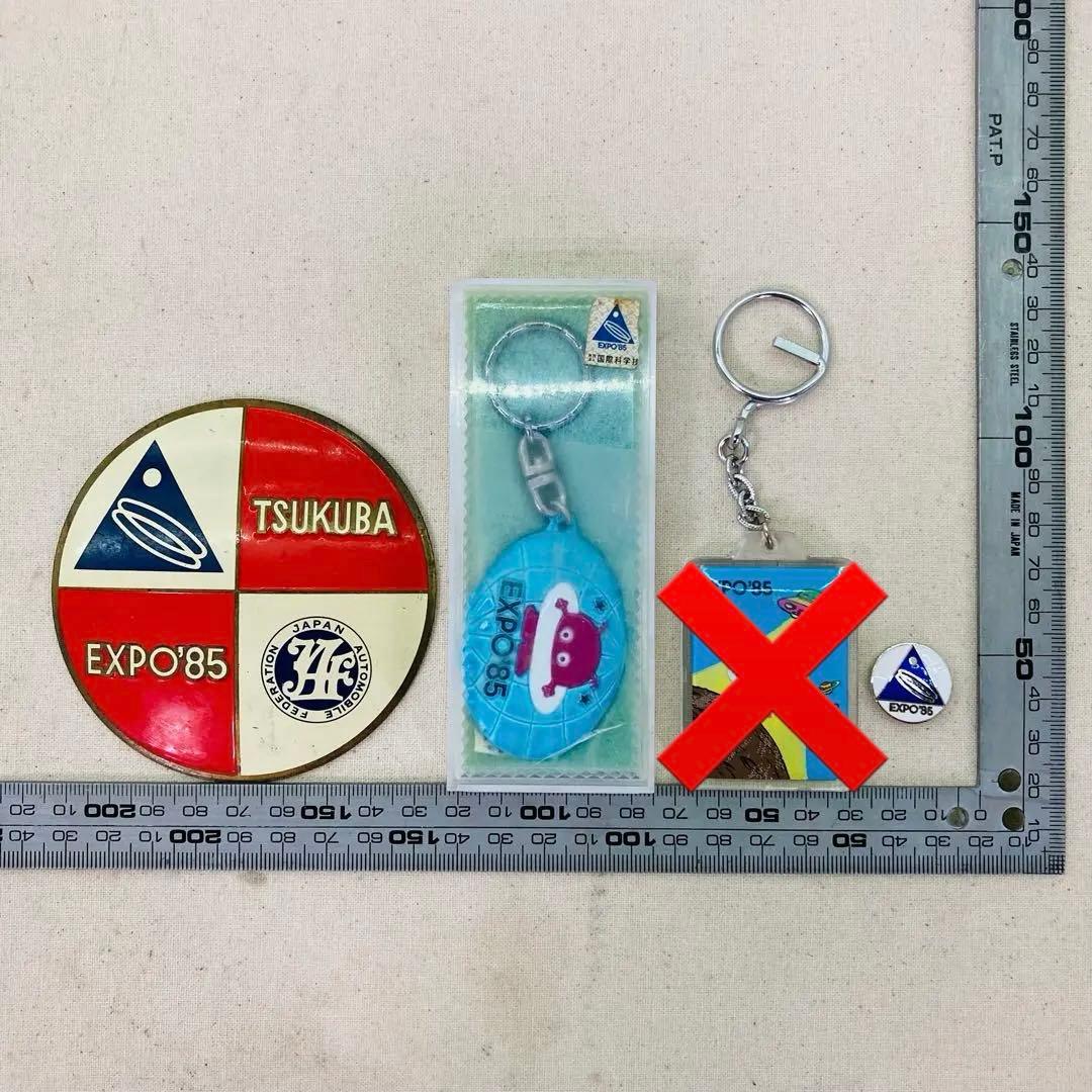 つくば万博 TSUKUBA EXPO’ 85 JAF グリルバッジ